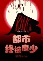 都市终极僵尸王