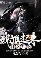 我狠起来什么都吃