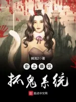 史上最坑灵修