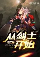 鬼剑皇者