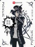 宇女无瓜