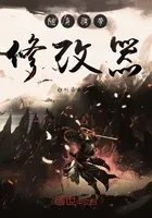 随身携带修改器