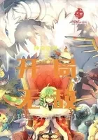 神奇宝贝之开局无敌