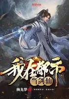 灵剑仙师