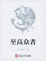 阴阳码字员