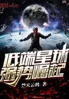 美女总裁的燃情兵王