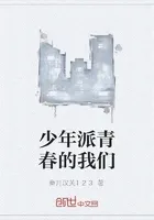 少年派青春的我们