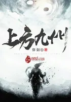 地元精气化生系统