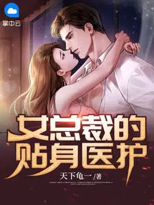赵琰苏培