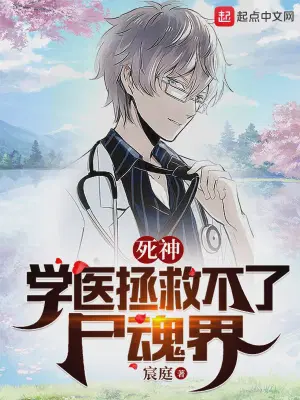 山田清之介