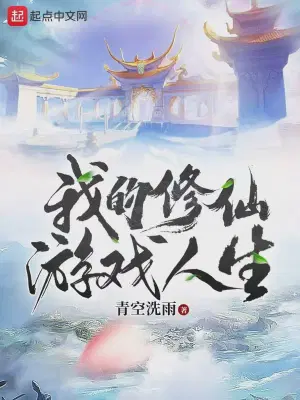 陆易柳凝霜