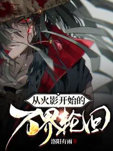 苏修宇