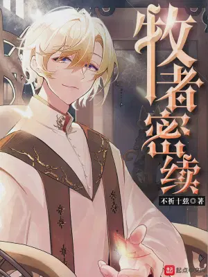 艾华斯哈伊娜